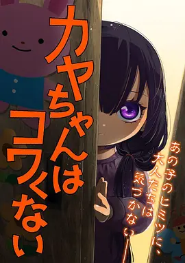 月落乌啼 古风漫画手机在线观看