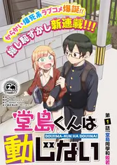 星厨驾到 美食综艺更新在线观看