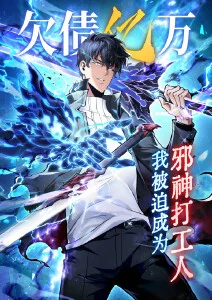 山海食记 漫画改编手机在线观看